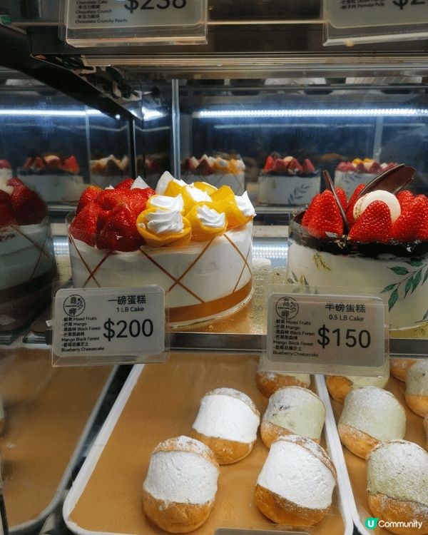 位於佐敦嘉多娜餅店人氣蛋糕， 如生日在此推介半磅150一磅都...