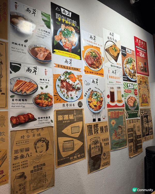 【尖沙咀😋兩草】