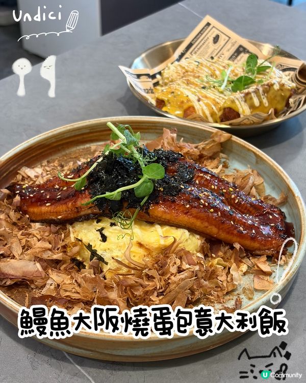 銅鑼灣高質樓上Cafe☕️Undici