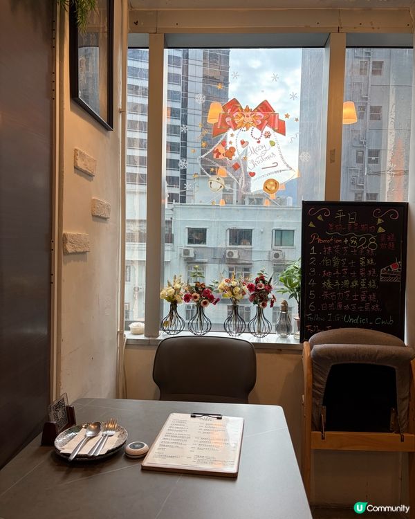 銅鑼灣高質樓上Cafe☕️Undici