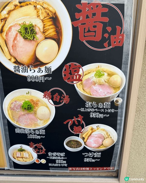 日本大阪心齋橋下的拉麵店，非常地道，美味十足，必去之地。