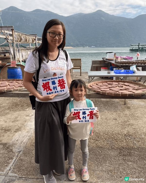 位於大澳的勝利香蝦廠，保留接近100年的製作蝦糕蝦醬的傳統，...