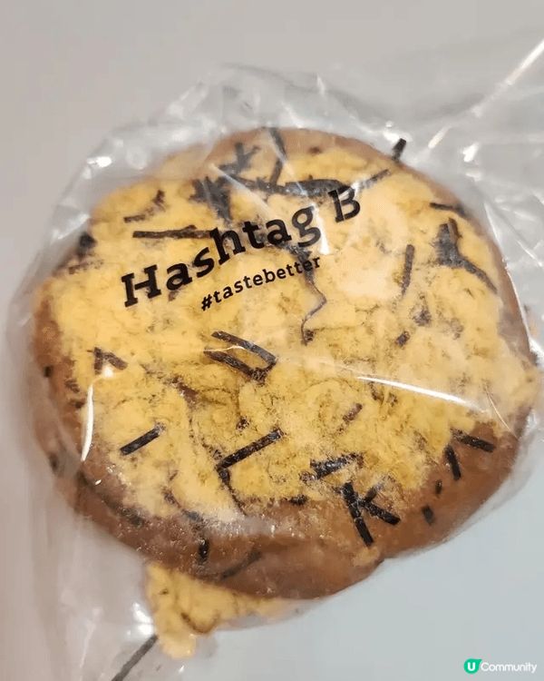 每次經過尖沙咀 Hashtag B 🍰，都見到長長人龍。店舖...