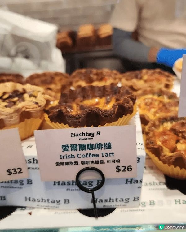 每次經過尖沙咀 Hashtag B 🍰，都見到長長人龍。店舖...