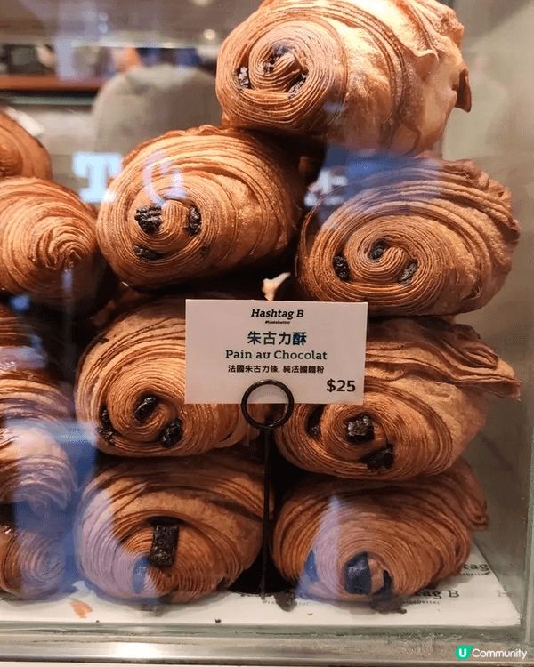 每次經過尖沙咀 Hashtag B 🍰，都見到長長人龍。店舖...