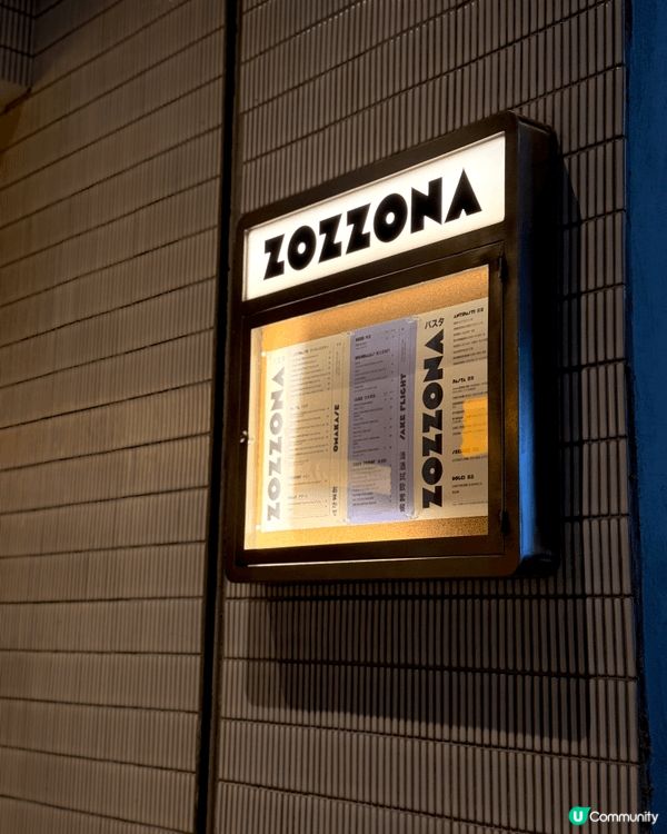 🎌  新!! 尖沙咀輕鬆意日𝐁𝐢𝐬𝐭𝐫𝐨 🍝🪵...