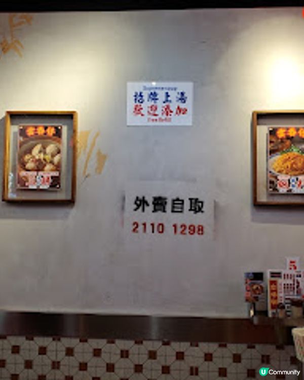 雲吞仔．高質懷舊虎蝦雲吞 入味濃湯正！