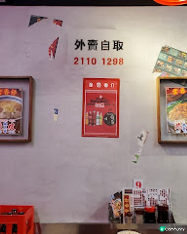 雲吞仔．高質懷舊虎蝦雲吞 入味濃湯正！