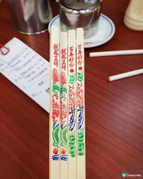 雲吞仔．高質懷舊虎蝦雲吞 入味濃湯正！