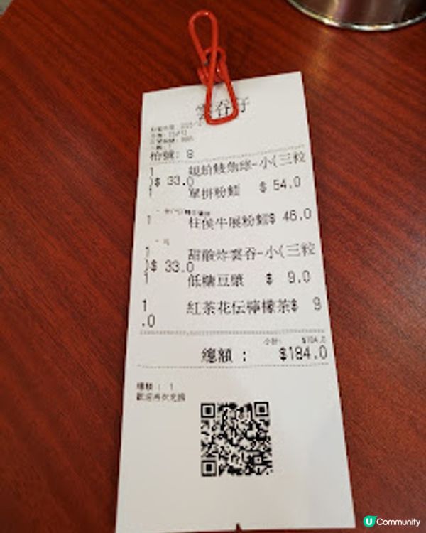 雲吞仔．高質懷舊虎蝦雲吞 入味濃湯正！