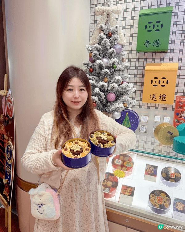 【香港製造手作曲奇禮盒 聖誕送禮心意之選🎄】