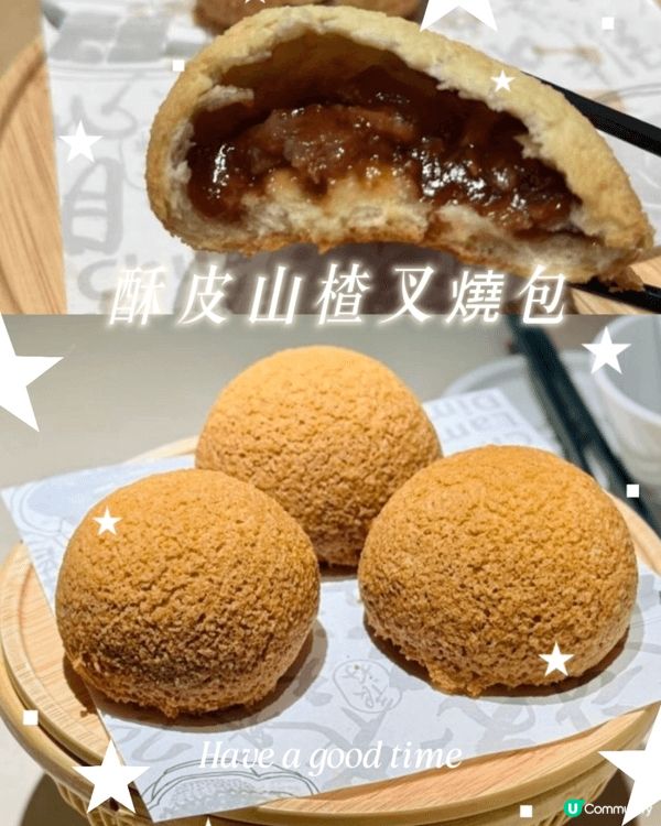 深圳 • 蔡瀾點心