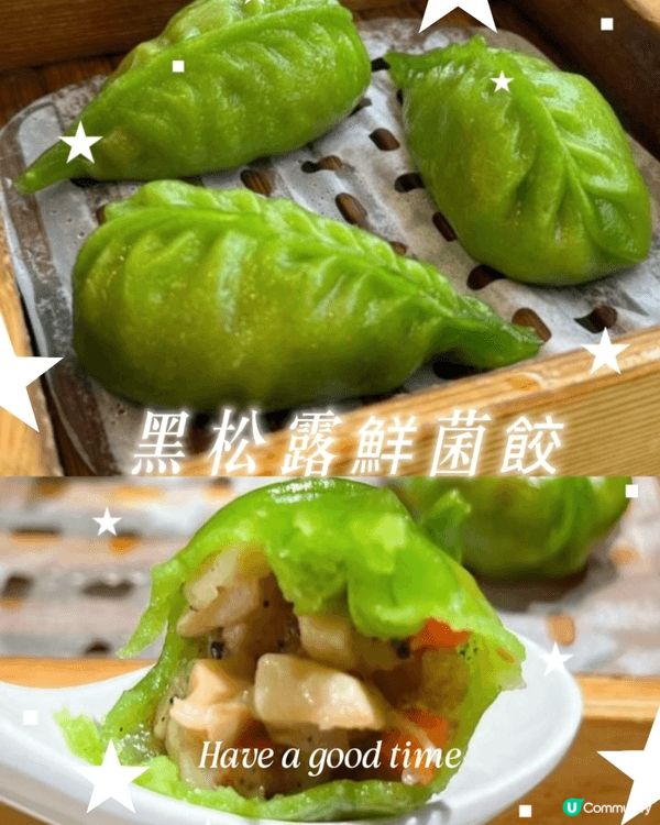 深圳 • 蔡瀾點心