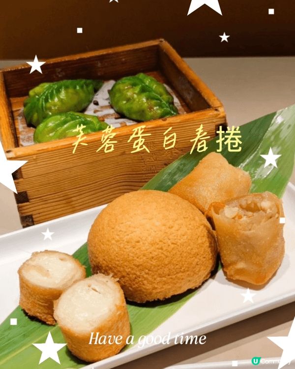 深圳 • 蔡瀾點心