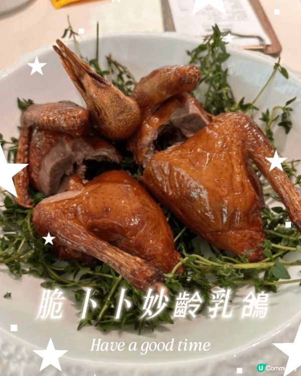 深圳 • 蔡瀾點心