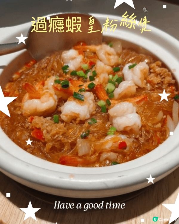 深圳 • 蔡瀾點心