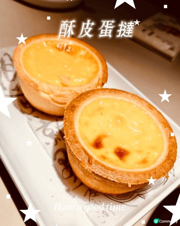 深圳 • 蔡瀾點心