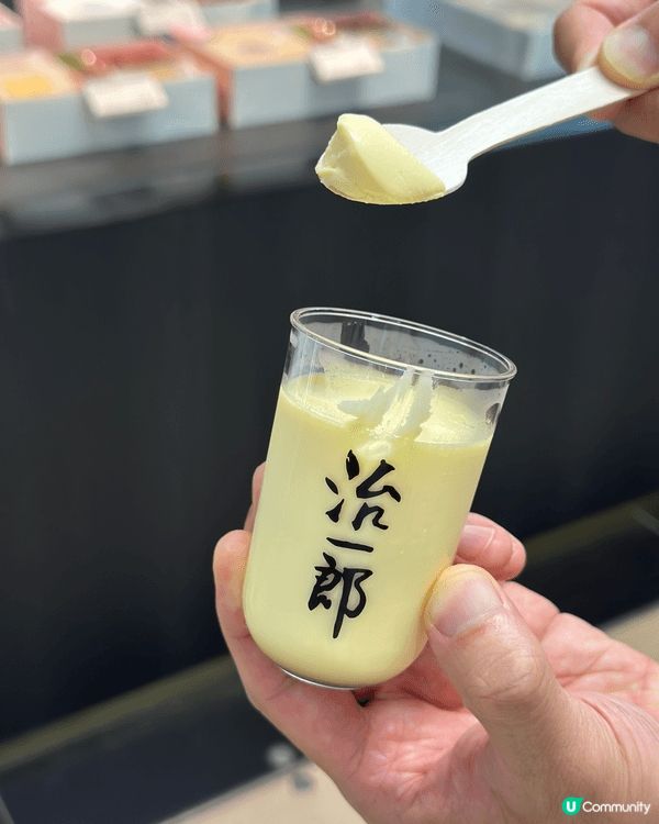 博多車站治一郎