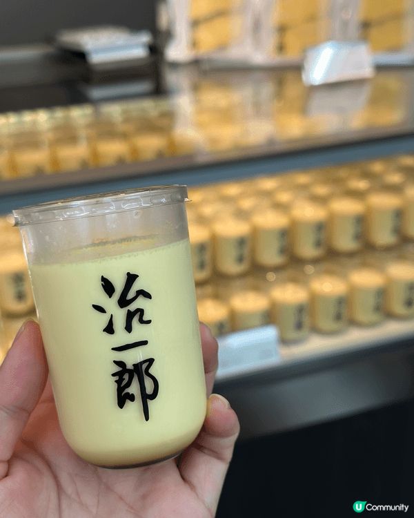 博多車站治一郎