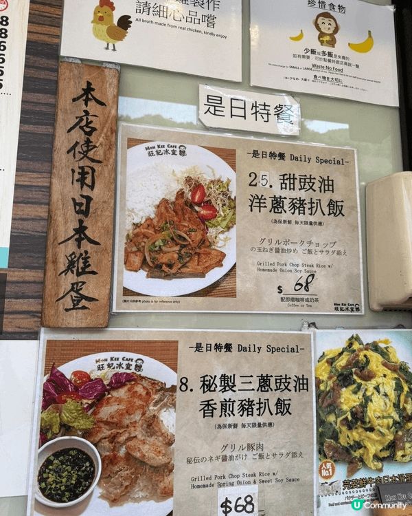 最近去北角經開發現原來個邊好多野食