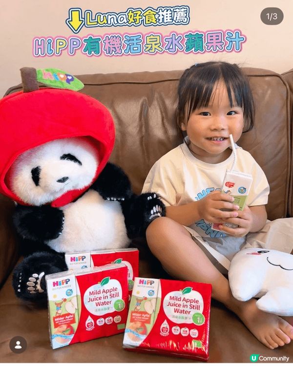 Luna係一個為食BB，佢好鍾意食甜品，所以成日都會試食好多...