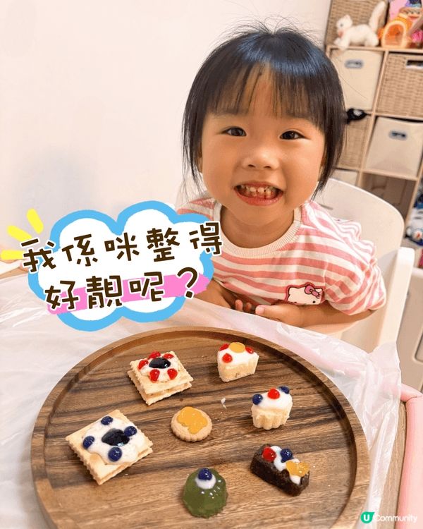 Luna係一個為食BB，佢好鍾意食甜品，所以成日都會試食好多...