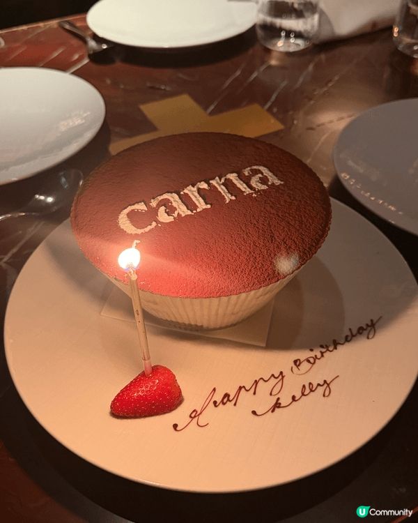 上個月生日去左carna食晚餐🥹