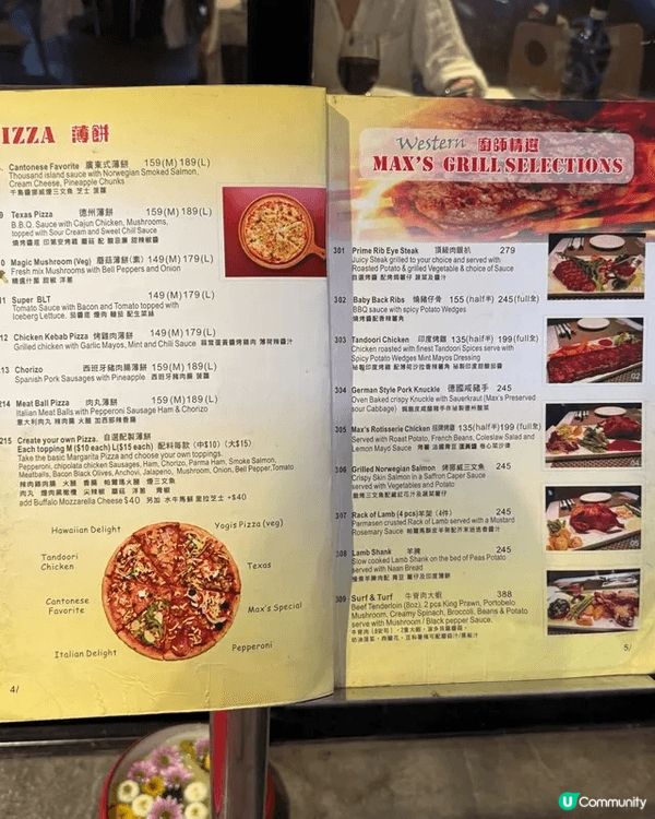 📍 Pizza Max Bistro (佐敦)