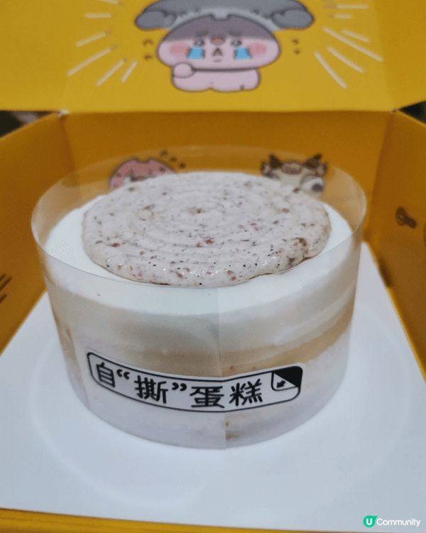 《好破格既午餐肉蛋糕》