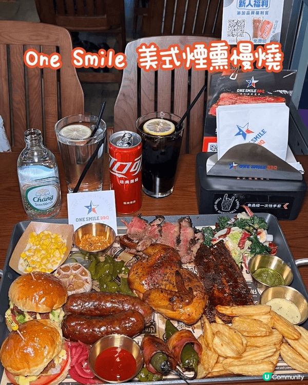🔥深圳隱世美式BBQ！食肉獸必衝