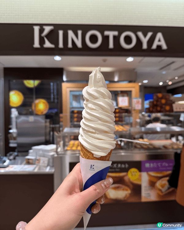 萬年第一新千歲機場雪糕一定係Kinotoya ！不接受反駁！...