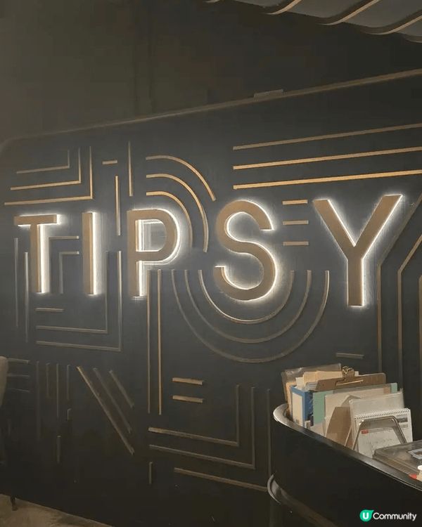 Tipsy Restaurant & Bar 🍷🍴 