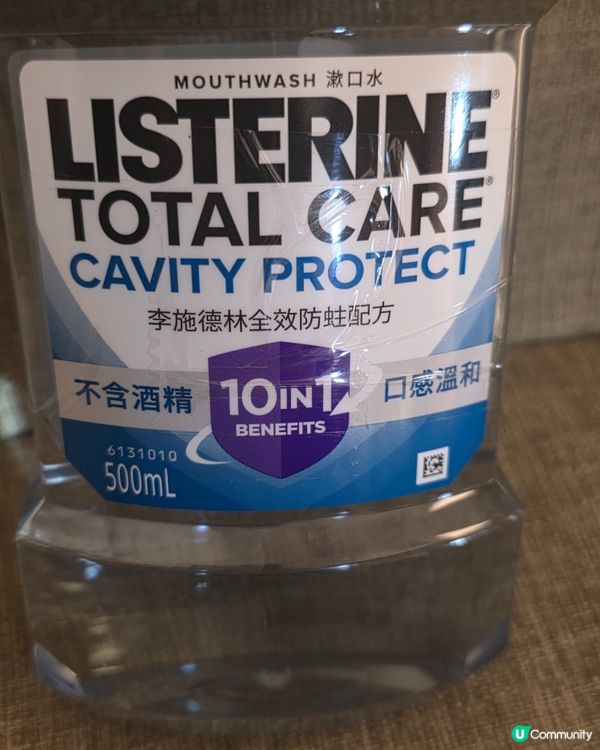 抗蛀牙漱口水