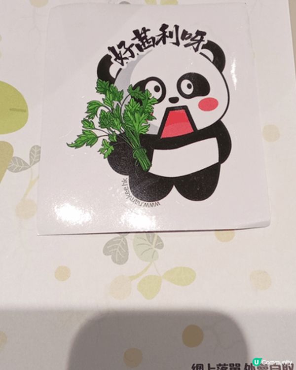 南記粉麵芫茜米線返嚟啦！