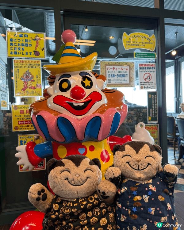 去到北海道函館一定要去食小丑漢堡！
