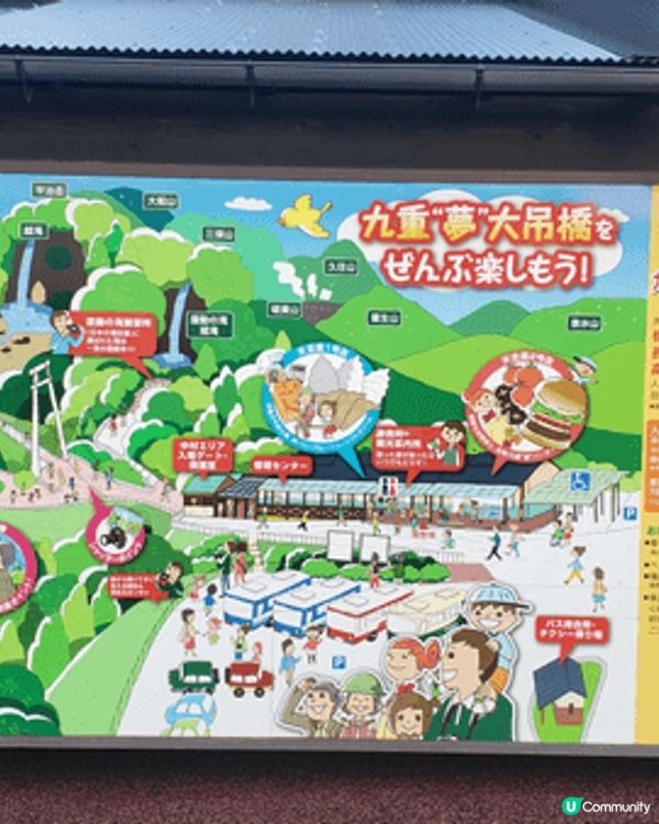 九州福岡追逐楓葉，秋月城盛開楓葉，悠閒賞楓，九重夢大吊橋建築...