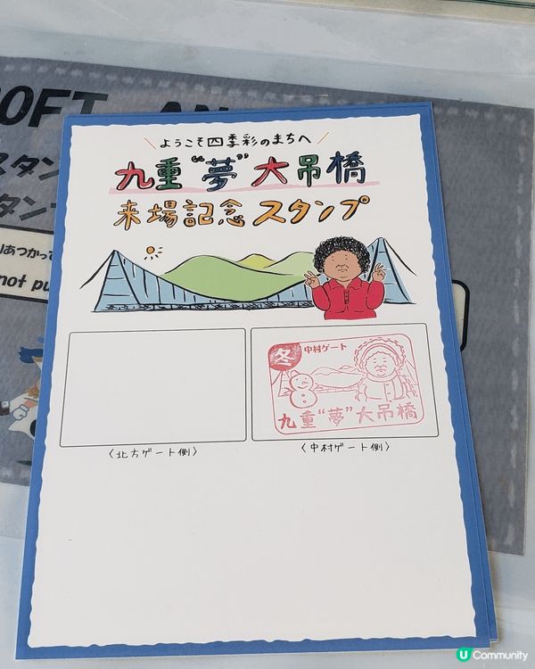 九州福岡追逐楓葉，秋月城盛開楓葉，悠閒賞楓，九重夢大吊橋建築...