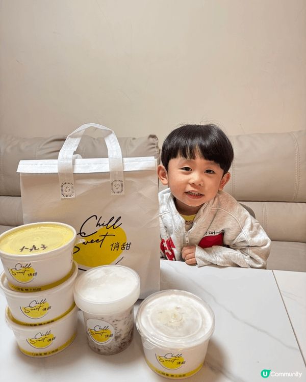 我哋一家都好鍾意發掘新嘅美食，尤其是甜品，大人同小朋友都超愛...
