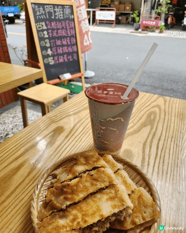 去台灣食野又平又正，台式早餐、台式蛋餅同台式麵，諗起到想再去...