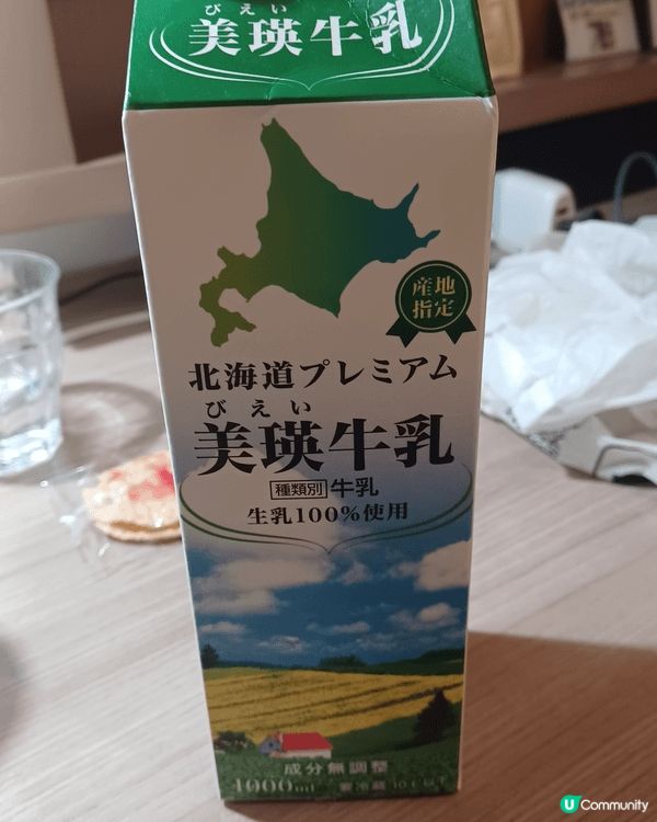 在北海道，我飲到我人生之中最好味的牛奶，真係好飲到冇朋友。難...