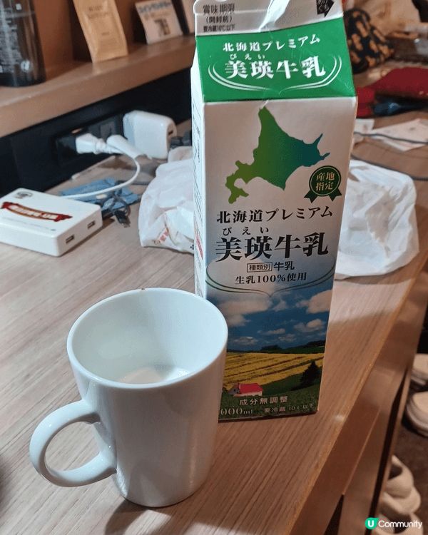 在北海道，我飲到我人生之中最好味的牛奶，真係好飲到冇朋友。難...