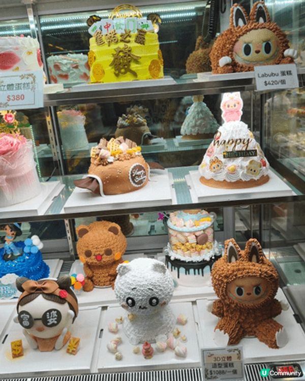 紅豆烘焙（Red Bean Bakery)