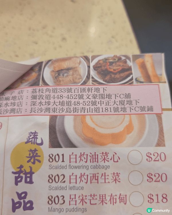 本來，本人對飲茶吃點心是沒有太大興趣，但這家很不錯呢，有兒時...