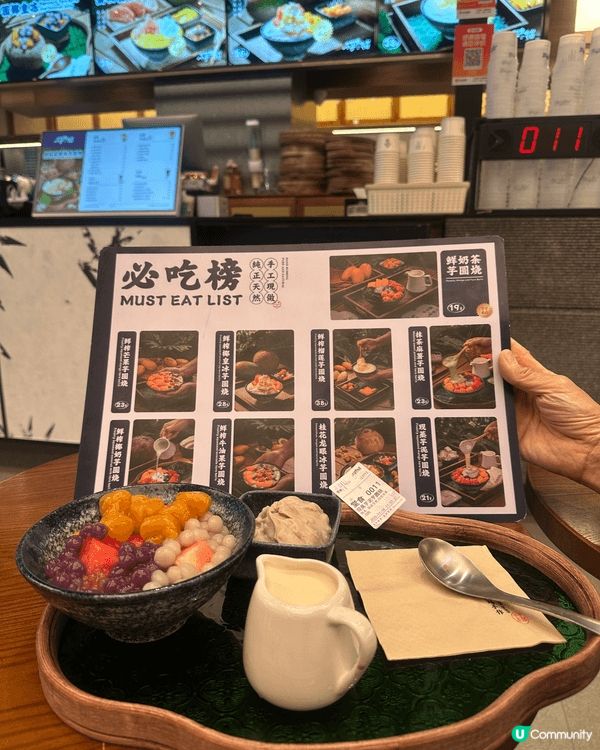 深圳羅湖一天遊，由早上吃手磨腸粉，滑嫩香口，到中午的手打牛肉...