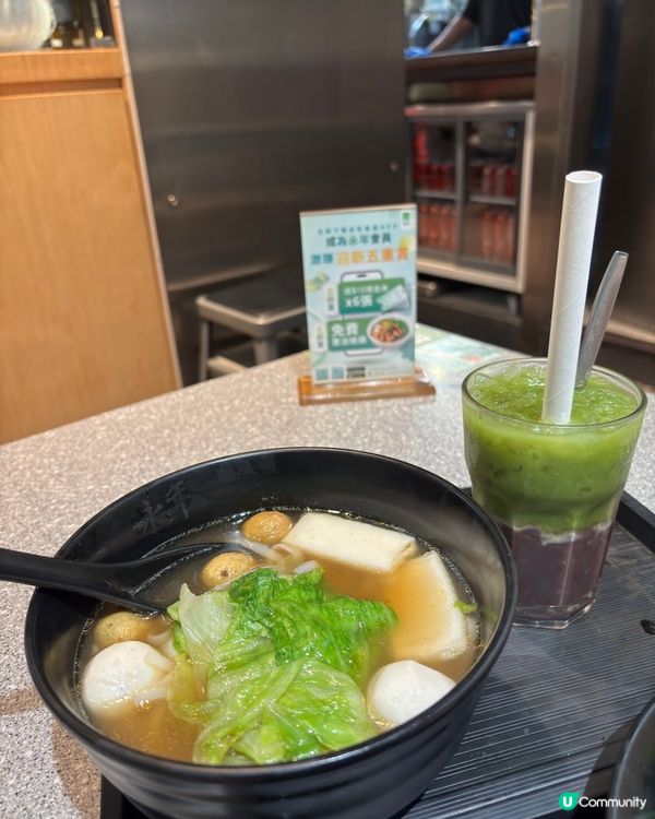 永年 x 學利！$19 魚蛋河🍜！會員限定！🔥