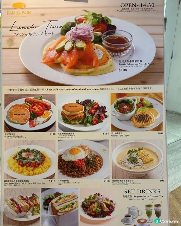 ☁️ 梳乎厘鬆餅！打卡必去嘅日式甜品店 🥞😋 #