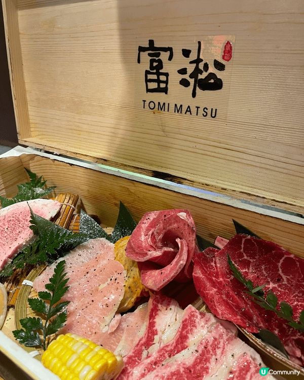 深圳羅湖區，向西村站附近的日式燒肉店餐廳🍴，非常有儀式感的餐...