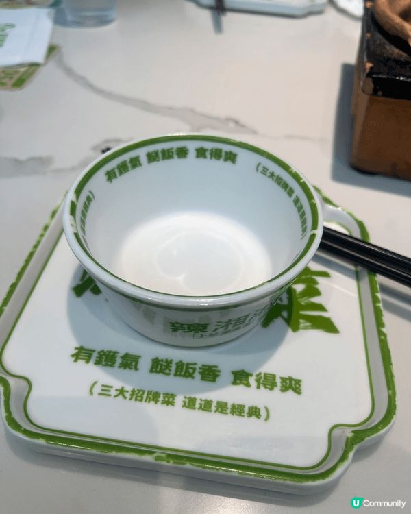 今次去左旺角辣湘湘小炒湖南菜，去到就叫左份酸菜魚，酸菜魚份量...