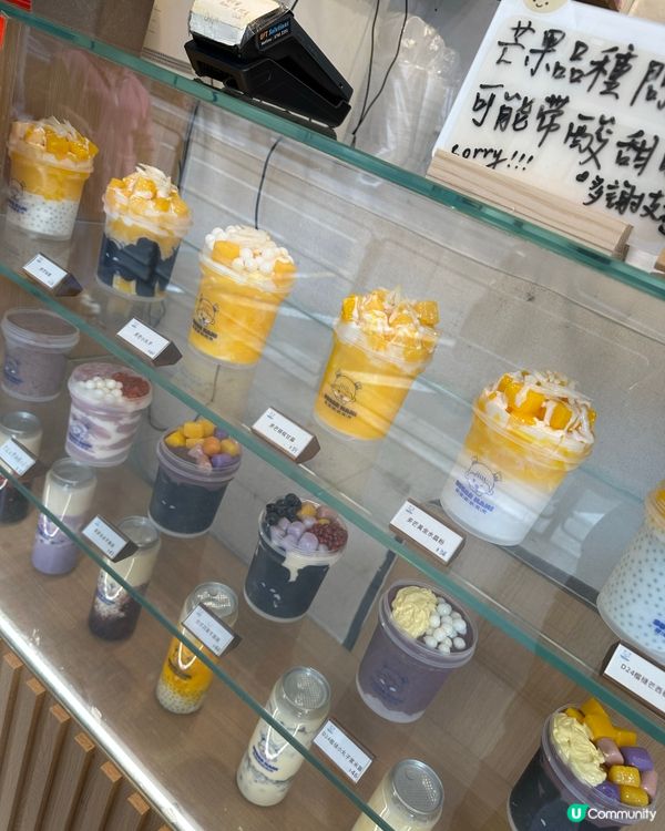 多芒小丸子🤤！深水埗甜品攻略！🥭