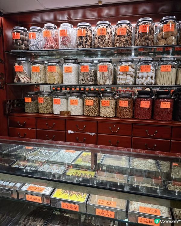 筲箕灣老字號回春園👍🏻草本香氣🌿把脈體驗